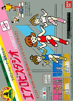 Family Trainer 3 - Aerobics Studio (Japan) box cover front